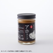 あほやにんにく堂 アホスープ 180g