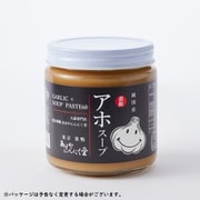 あほやにんにく堂 アホスープ 500g