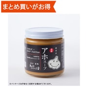 あほやにんにく堂 アホスープ 500g [期限切迫商品（賞味期限：2025年10月27日）]
