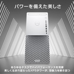 クリスマスローズ XPS 8940 DX80VR-AWLC ホワイト 〔Windows 10