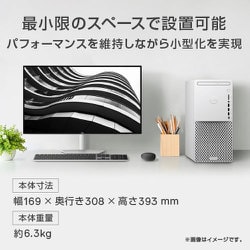 クリスマスローズ XPS 8940 DX80VR-AWLC ホワイト 〔Windows 10