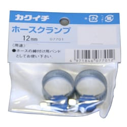 ホースクランプ 12mm 2入