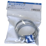 ホースクランプ 50mm 2入