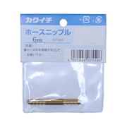 ホースニップル 6mm
