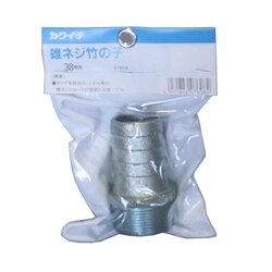 雄ネジ竹の子 38mm