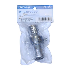 ホースカップリング 25mm