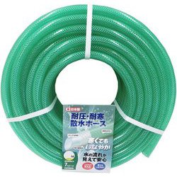 耐圧耐寒散水ホース 15mmx30m カット