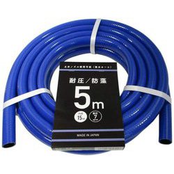 耐圧防藻散水ホース 15mmx5m カット