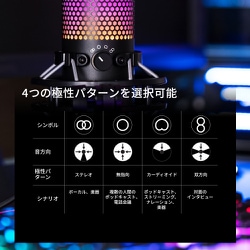 ヨドバシ.com - ハイパーエックス HyperX HyperX QuadCast S RGB
