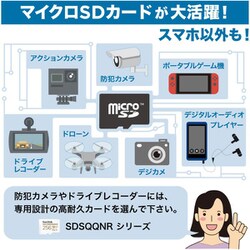 ヨドバシ.com - サンディスク SANDISK SDSQUAR-1T00-JN3MA [Ultra