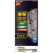 Galaxy Note20 Ultra 5G 用 保護フィルム/フルカバー/衝撃吸収/透明/高光沢 PM-G206FLFPRG