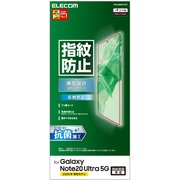 Galaxy Note20 Ultra 5G 用 保護フィルム/指紋防止/反射防止/薄型 PM-G206FLFT01