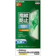 Galaxy Note20 Ultra 5G 用 保護フィルム/指紋防止/高光沢/薄型 PM-G206FLFTG01