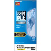 Galaxy Note20 Ultra 5G 用 保護フィルム/フルカバー/透明/反射防止 PM-G206FLR