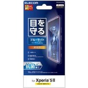 PM-X203FLBLGN [Xperia 5 II 用 保護フィルム/ブルーライトカット/高光沢]