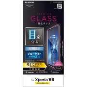 PM-X203FLGGRBLB [Xperia 5 II 用 ガラスフィルム/フルカバー/ブルーライトカット/0.33mm/ブラック]