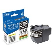 互換リサイクルインクカートリッジ ブラザー LC3119BK ブラック 日本製 JIT-B3119B