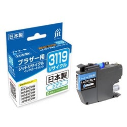 互換リサイクルインクカートリッジ ブラザー LC3119C シアン 日本製 JIT-B3119C