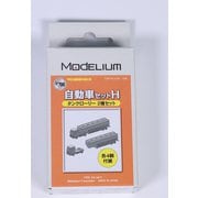 1/700 自動車セットH （タンクローリー2種セット） [レジンキット]