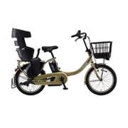 電動アシスト自転車 PAS Babby un SP(パス バビー アン スーパー) 20型 内装3段変速 15.4Ah リヤチャイルドシート標準装備 PA20BSPR マットアンバー