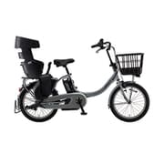 電動アシスト自転車 PAS Babby un SP(パス バビー アン スーパー) 20型 内装3段変速 15.4Ah リヤチャイルドシート標準装備 PA20BSPR ソリッドグレー