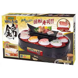 ヨドバシ.com - ハック HAC 電池式回転寿司 錦 通販【全品無料配達】