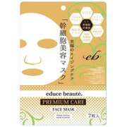 幹細胞美容マスク 7枚入 [フェイスマスク]