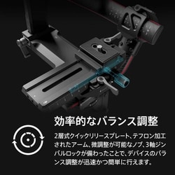 ヨドバシ.com - DJI ディージェイアイ RS2CP2 [RS 2 Pro Combo 電動3軸