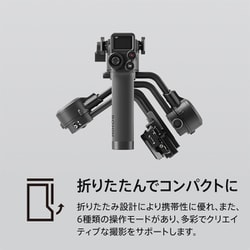 DJI - 【新品】DJI ディージェイアイ RSC 2 カメラスタビライザー SC2CP1 DJI(ディージェーアイ) RSC 2 一眼レフ・ミラーレス用