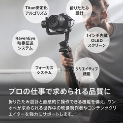 ヨドバシ.com - DJI ディージェイアイ SC2CP2 [RSC 2 Pro Combo 電動3