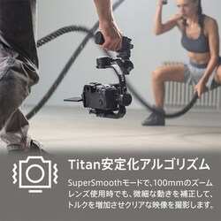 ヨドバシ.com - DJI ディージェイアイ SC2CP2 [RSC 2 Pro Combo 電動3