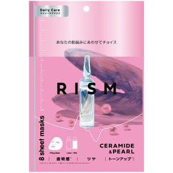 ヨドバシ.com - リズム RISM 8RM03 デイリーケアマスク セラミド