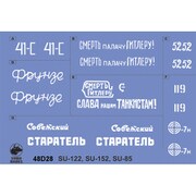 TRM48D28 1/48 ミリタリー用デカール ソ連軍 SU-85、SU-122、SU-152自走砲用デカール [ディテールアップパーツ]