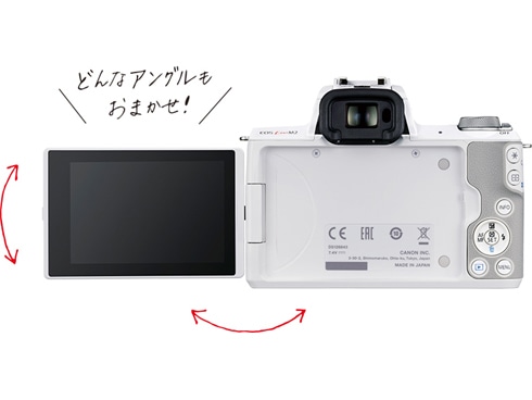 ヨドバシ.com - キヤノン Canon EOS Kiss M2 ホワイト [ボディ ヨドバシ.com - キヤノン Canon EOS Kiss M2 ホワイト [ボディ