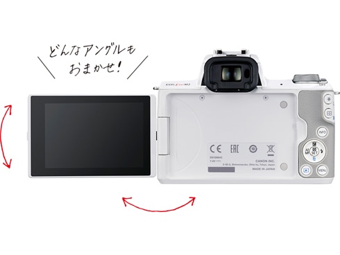 ヨドバシ.com - キヤノン Canon EOS Kiss M2 ダブルズームキット