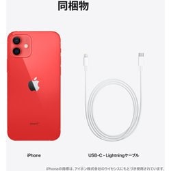 ヨドバシ.com - アップル Apple iPhone 12 64GB (PRODUCT)RED SIM 