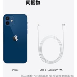 ヨドバシ.com - アップル Apple iPhone 12 64GB ブルー SIMフリー ...