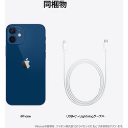 ヨドバシ.com - アップル Apple iPhone 12 mini 64GB ブルー SIMフリー 