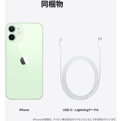 iPhone 12 mini グリーン 64GB SIMフリー #22045