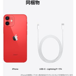 ヨドバシ.com - アップル Apple iPhone 12 mini 128GB (PRODUCT)RED 