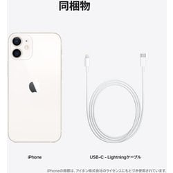 ヨドバシ.com - アップル Apple iPhone 12 mini 256GB ホワイト SIM 