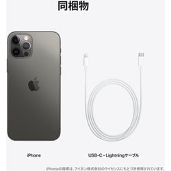 ヨドバシ.com - アップル Apple iPhone 12 Pro 128GB グラファイト SIM