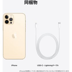 ヨドバシ.com - アップル Apple iPhone 12 Pro 128GB ゴールド SIM