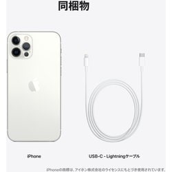 ヨドバシ.com - アップル Apple iPhone 12 Pro 256GB シルバー SIM ...