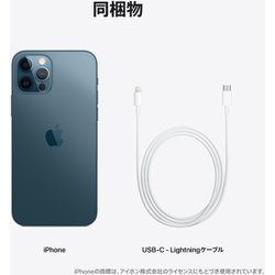 日本ファッション - D-suke様専用iPhone 12 pro ゴールド 256 GB