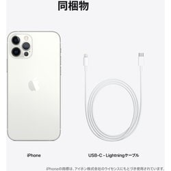 ヨドバシ.com - アップル Apple iPhone 12 Pro 512GB シルバー SIM