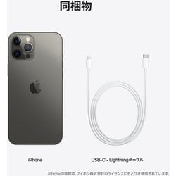 【SIMフリー】iPhone 12 Pro Max グラファイト 128GB
