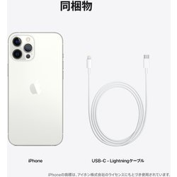 ヨドバシ.com - アップル Apple iPhone 12 Pro Max 128GB シルバー SIM ...