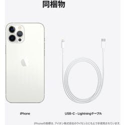 ヨドバシ.com - アップル Apple iPhone 12 Pro Max 256GB シルバー SIM 