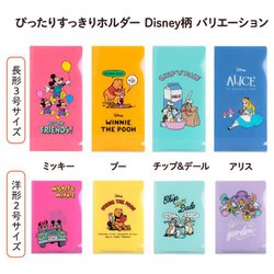ヨドバシ.com - プラス PLUS ぴったりすっきりホルダー 長型3号